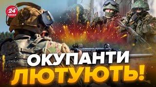 ️Фронт ЗАРАЗ! ЗСУ зірвали ПЛАН ОКУПАНТІВ / Де ворог ПОСИЛЮЄ штурм?