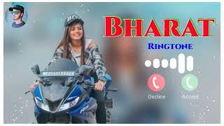 Bharat ringtone  mister Bharat ji kripya apna phone uthaen ringtone  bharat ki ringtone ringtone