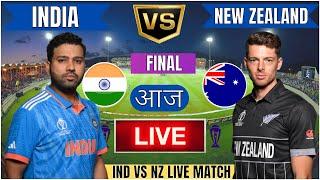  India vs New Zealand, ICC Champions Trophy |IND vs NZ Final Live Match Today Commentary #livescore