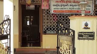anandabrindavanam gollapallis  villas amapuram konaseema(4)
