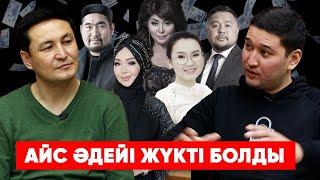 Өнер адамдары «Белая магия, гипнозбен» айналысады