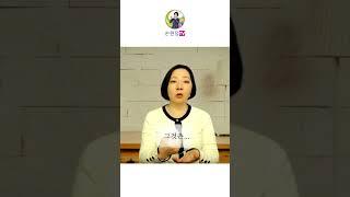 확언 안되는 이유/긍정확언/손현정 박사#shorts