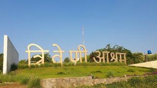 The Art of Living Triveni Ashram Markal Pune