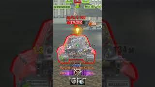 wot blitz без границ