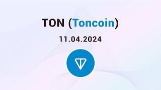 TON (Toncoin) прогноз курсу, на 2024 рік  #українською