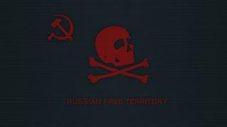 Anthem of the Russian Free Territory (SBA/Anarchy) - HoI4 "TNO"