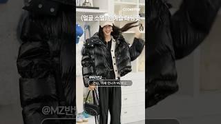 얼굴 소멸하기 직전인 한예슬... #한예슬 #오늘뭐입지