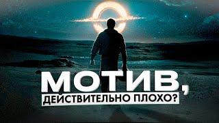 Мотивированный трафик || Такое ли это зло, как о нем думают?