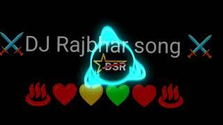 DJ Rajbhar song ️ Rajbhar ji se Lage je Tbah Hoi ️dj remix song Rahul Rock Bhojpuri song Rajbhar