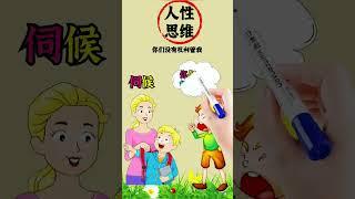 [佛緣·思維格局] 這箇世界上最悲哀的事，拿着父母提供的物質，學着他們聽不懂的知識.... #莊子 #道家文化 #讀書 #國學 #道德經 #哲學 #思想 #佛緣 #思維 #商業知識 #老板 #boss