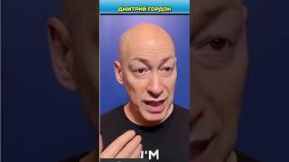 В отличии от славян, мы, евреи, не воюем друг с другом | Гордон