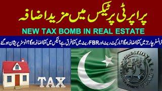 New Taxes On Real Estate ĺ FBR Revised Rates l Property Tax in Pakistan l FBR In Action l Taxes 2024