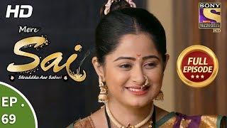 Mere Sai - Ep 69 - Full Episode - 1st January, 2018