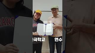 소드라연극학교 연수과정 제10호 배우 강소이