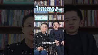 对话董倩老师——央视《面对面》“助残日”特别节目 刘大铭 面对面 央视 董倩 励志
