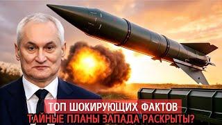 Орешник для Ирана: Путин бросает вызов США и Израилю на Ближнем Востоке?