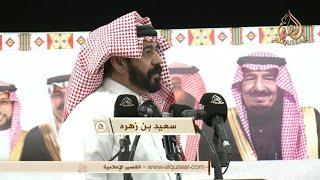 عسى الله يكفي الشعار شره في هذا الليله  صقر سليم × سعيد بن زهره ™ خميس مشيط " ١٤٤٦/١١/١٩ه‍ـ