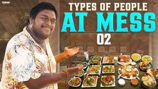 Types of People at Mess || Part 02 || Bumchick Bunty || Tamada Media