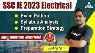 SSC JE Electrical Syllabus 2023 in Telugu | SSC JE Preparation Strategy Electrical | ADDA247 Telugu