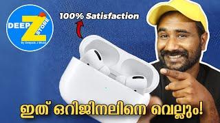 Budget AirPods Pro Gen 2 | Malayalam Review | DeepZStore | Deepak J Bhasi