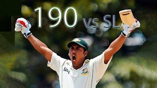 Mohammad Ashraful 190 vs Sri lanka | Mohammad Ashraful Best Batting | Ban vs Sl 2013