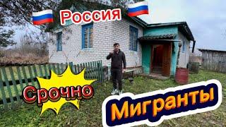 Срочно  Россия .       Тверская область!