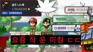 10% 대장장이의 신