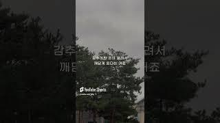 성문침례교회 성문기독학교 하바예 | 진리 |최사무엘 목사