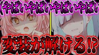 【ゆっくり茶番劇】　100年前に封印された大魔王が無能王子に転生して…！？#125　《変装が解ける！？》