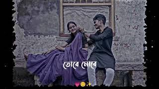 new assamese love status video / Assamese lyrics status video 