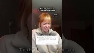ТЕБЯ СЛИЛИ!Забирай шпоры по всемирной истории на 85+, ссылка в шапке профиля #егэ #история #шпоры