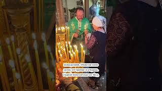 Православным нельзя это пропустить! ПРОЧТИ 1 РАЗ И ВСЁ СБУДЕТСЯ