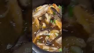 Abalone鮑魚長壽麵 料多味鮮美