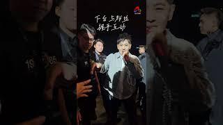 握手合唱青春再现  林志颖李玖哲合体回忆杀