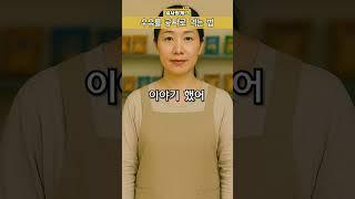 학생의 기막힌 계산법 #코미디 #유머썰