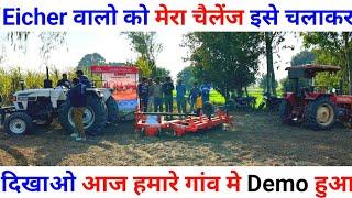 आज हमारे गांव मे हुआ डेमो | Demo of Eicher 551 Super Plus with 10×10 harrow and rotavator |