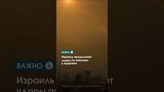 Около 120 человек прибыли из Ирана в Туркменистан, среди них - казахстанцы #kazinform #новости