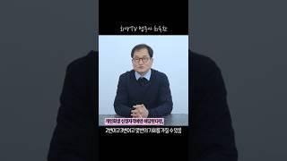 개인회생절차, 한번 면책 받았어도 괜찮아요!