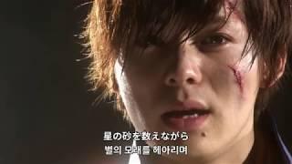 [한글자막] 우주전대 큐렌쟈(파워레인저 갤럭시포스) - 스팅거 캐릭터송 MV 「サソリ座の歌(전갈자리의 노래) (acoustic ver.)」