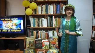 Иван Купала настает, он - летний дух, солнцеворот!