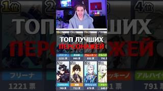 СРОЧНЫЕ НОВОСТИ в Genshin Impact #genshinimpact #геншинимпакт #геншин