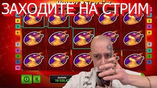 ВИТУС КАЗИНО СТРИМ ОНЛАЙНVITUSS BRITVA CASINO ПРЯМАЯ ТРАНСЛЯЦИЯ. Слоты, бонус бай