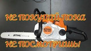 Review of chainsaws STIHL MS180 and STIHL MS180C-BE, CALM 180, what are the differences when buying.