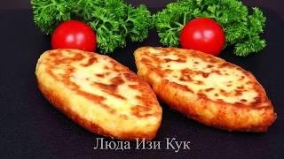 Быстрый Ужин или Обед, КАРТОФЕЛЬНЫЕ ЗРАЗЫ с мясом, Тесто без муки Люда Изи Кук картофельные котлеты