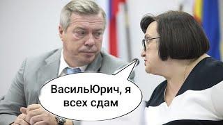 Экс-глава РОСТОВСКОГО ОБЛАСНОГО СУДА Елена Золотарева арестована на два месяца