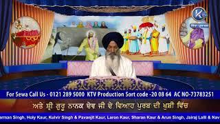 LIVE SUKHMANI SAHIB KTV