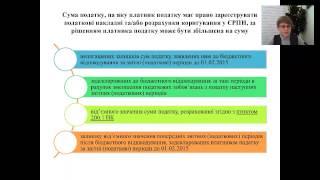 Податок на додану вартість: правила нарахування, сплати та подання звітності