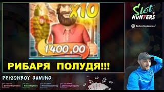 РИБОЛОВЕН СЕЗОН!!! 5 ЦИФРЕН УДАР НА РИБАРЯ! НАЙ -ДОБРОТО ОТ БГ СТРИЙМА!