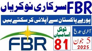 Fbr federal board of ravue new jobs may 2025