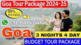 Goa Tour Package 2024-25 | Goa Trip Plan  | Goa budget Tour Package | 3N/4D Package
